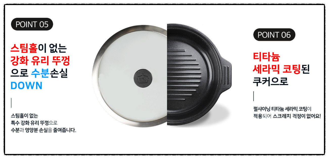 IH 만능요리가마솥, 쿠커 가정용 3종 세트[21,23,31cm]--5