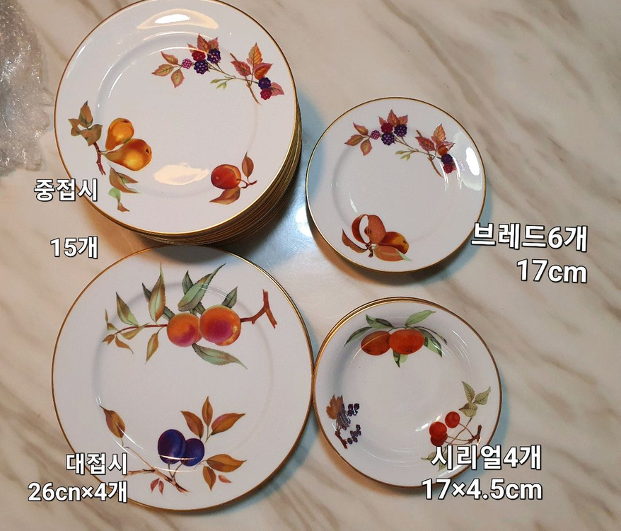 영국산로얄우스터 이브샴골드 개당값--0