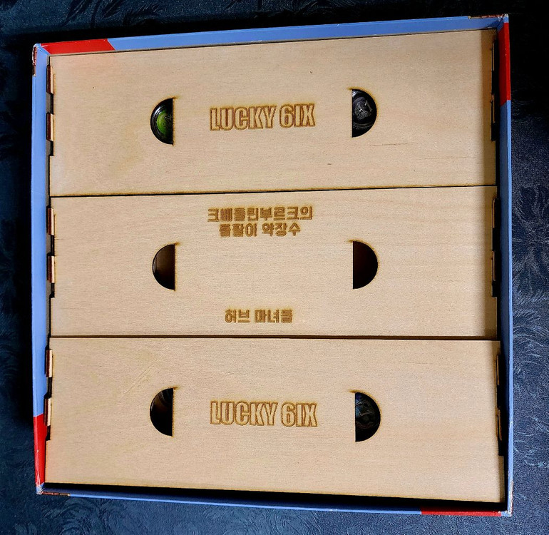 돌팔이약장수 오거나이저 포함 보드게임--2