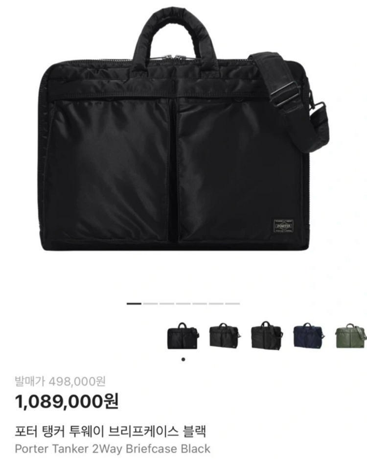 포터 탱커 투웨이 브리프케이스 블랙 (622-77544)--7