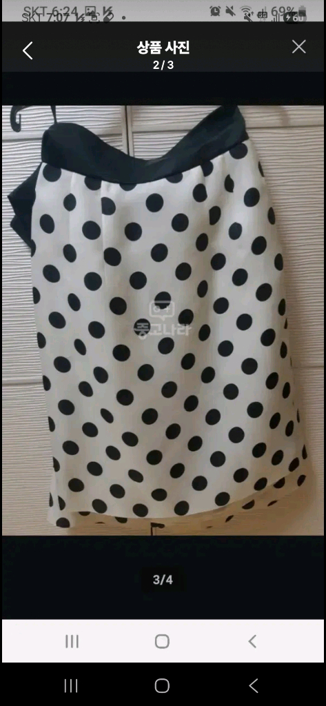 발렌티노 레이온 스커트--1