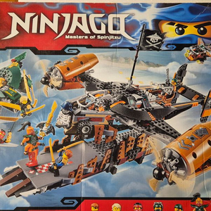 레고 닌자고 70605 풀세트 중고 미스포츈의 함선