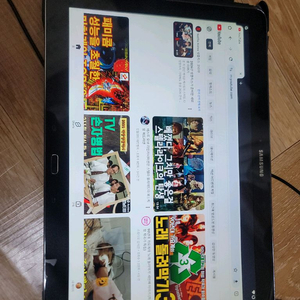 갤럭시노트 12.2 프로 판매 (sm-p900) 이미지