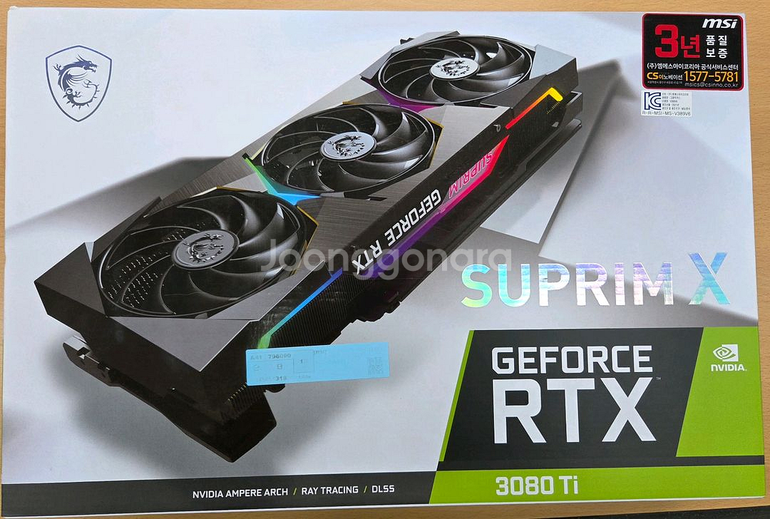 MSI RTX 3080TI SUPRIM X--2