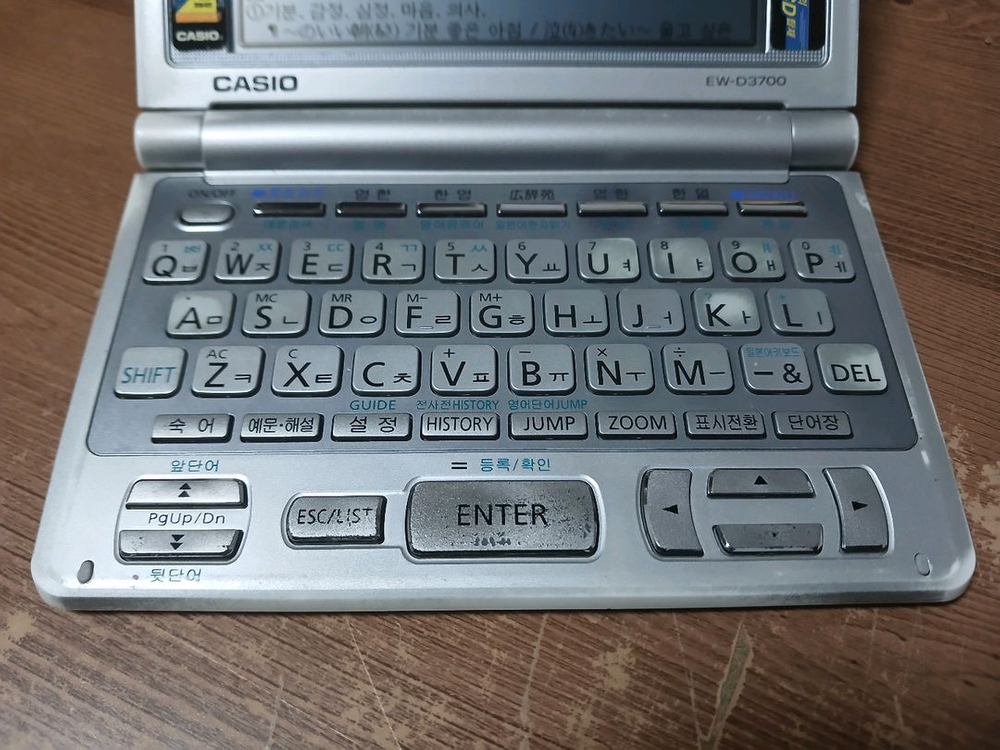 카시오 EW-D3700 팝니다--3