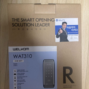 (새제품) 솔리티 WAT310 디지털 도어락