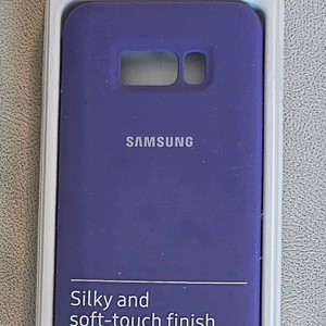 갤럭시 S8+ 정품 실리콘 케이스 퍼플 삼성정품 새상품