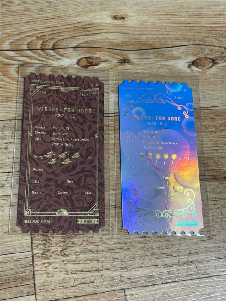 위키드 포굿 2편 오리지널티켓 2종일괄 ttt 아트카드 아리아나그란데 굿즈 이미지