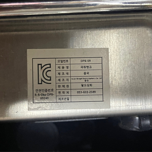 인산철 배터리 600a + 인버터