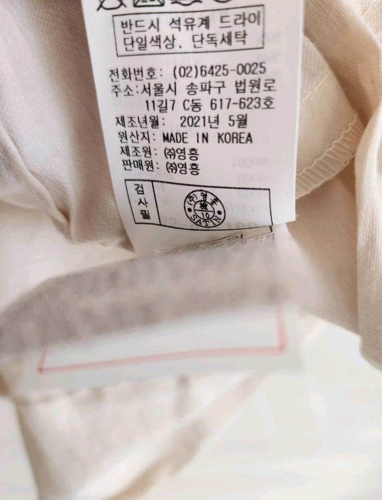 (새상품)샤틴 프린팅 롤업 점퍼 프리사이즈--8