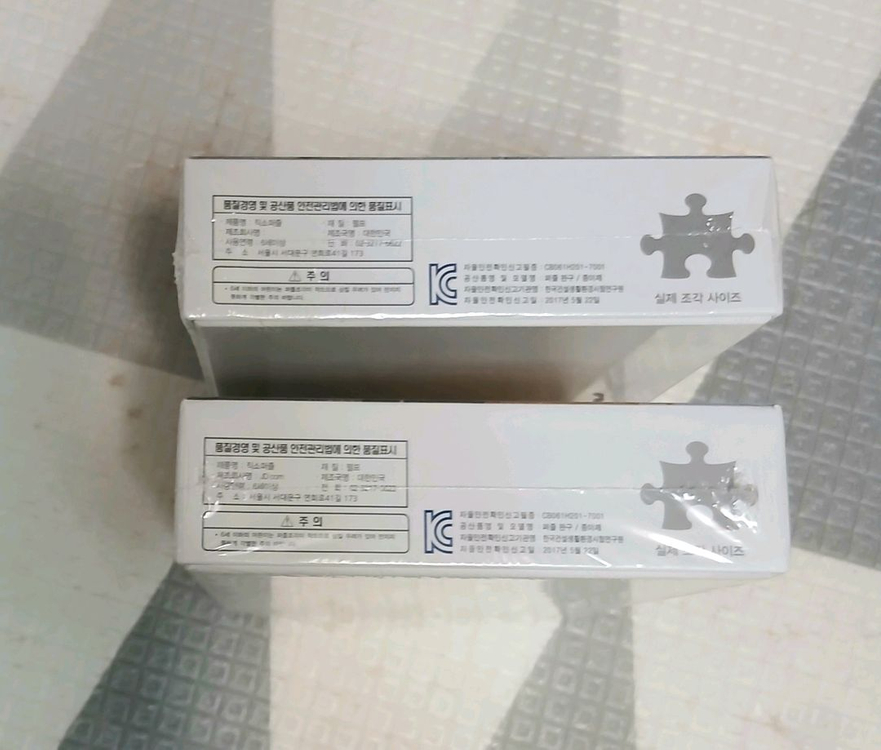 캐딜락 직소퍼즐 300피스 2개--2