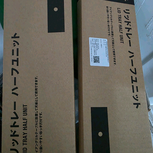 스노우피크 스텐트레이