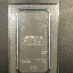 iPhone X/XS 데빌케이스 Type X2 블랙실버
