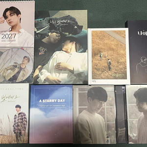 나의별에게1, 2 대본집 사진북 굿즈 캘린더 DVD 이미지