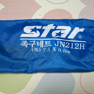 STAR 스타 족구 네트 JN212H (7.5 X 0.8m)
