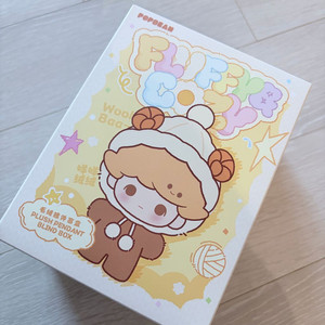 미개봉 새상품) 팝마트 팝빈 플러피 & 코지 시리즈 인형 키링