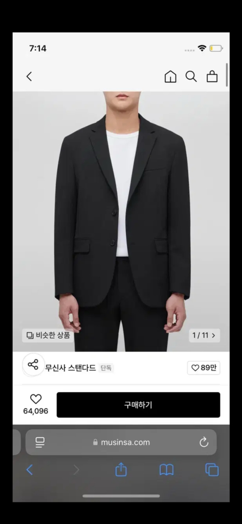 무신사 스탠다드 베이식 블레이저 미디움 사이즈 m 정장 자켓--3