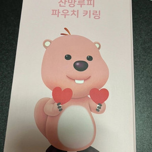 (새상품) 맥심 x 잔망루피 파우치 키링 이미지