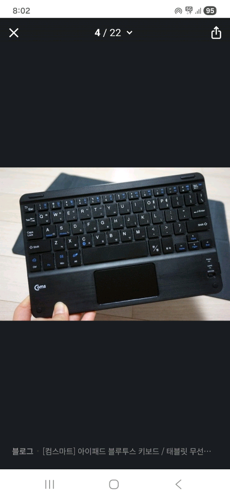 삼성 갤럭시탭 A7 태블릿 팔아요--5