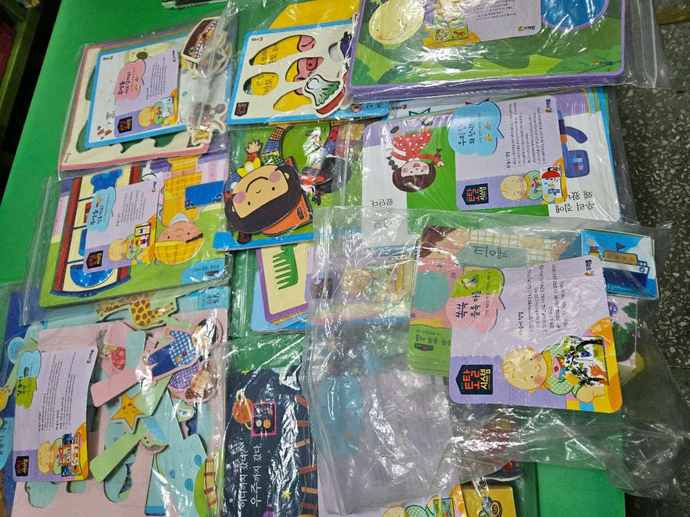 프뢰벨토탈 시스템 말하기 교구 포함 최신버젼 최상급--1