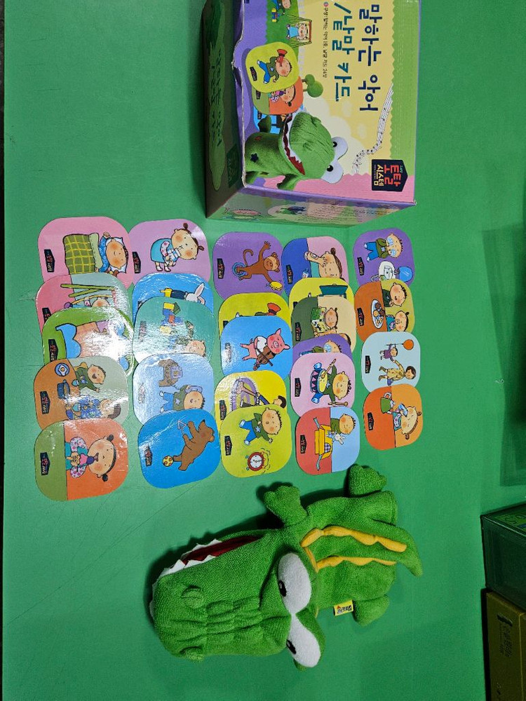 프뢰벨토탈 시스템 말하기 교구 포함 최신버젼 최상급--4