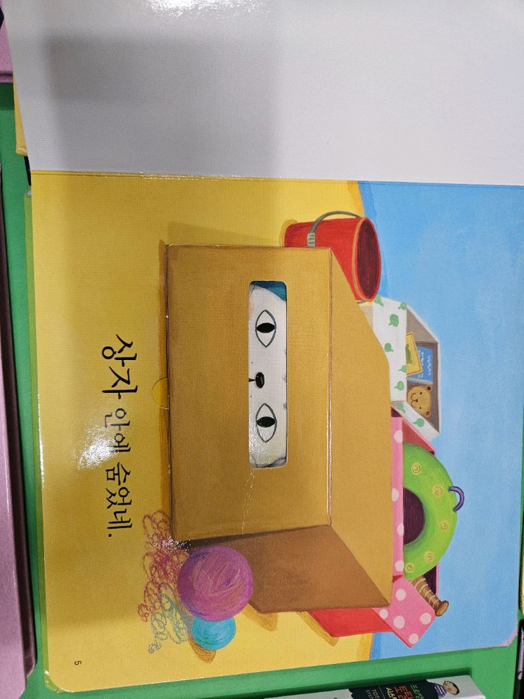 프뢰벨토탈 시스템 말하기 교구 포함 최신버젼 최상급--6