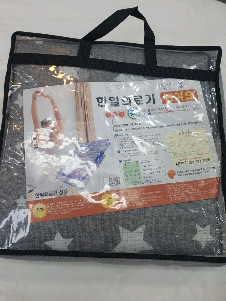 한일전기매트 전기장판 싱글 더블 새상품 최저가 이미지