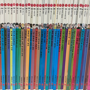 신지인지기 70권 전권