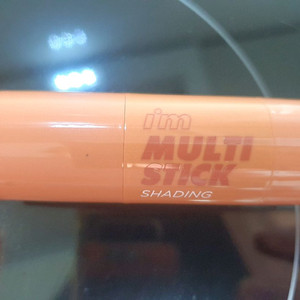 아임미미 아임 멀티 스틱 쉐딩 섀딩 (브론저)