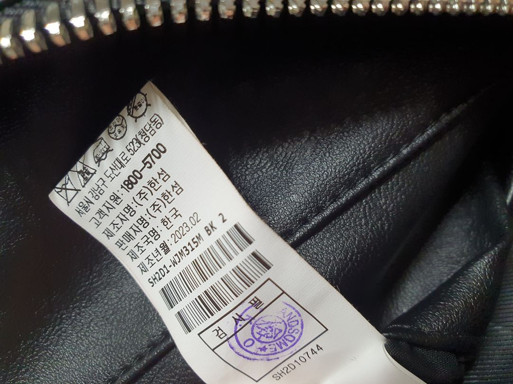 시스템 옴므 SYSTEM 페이크 가죽 블루종 자켓 100사이즈 정품 이미지