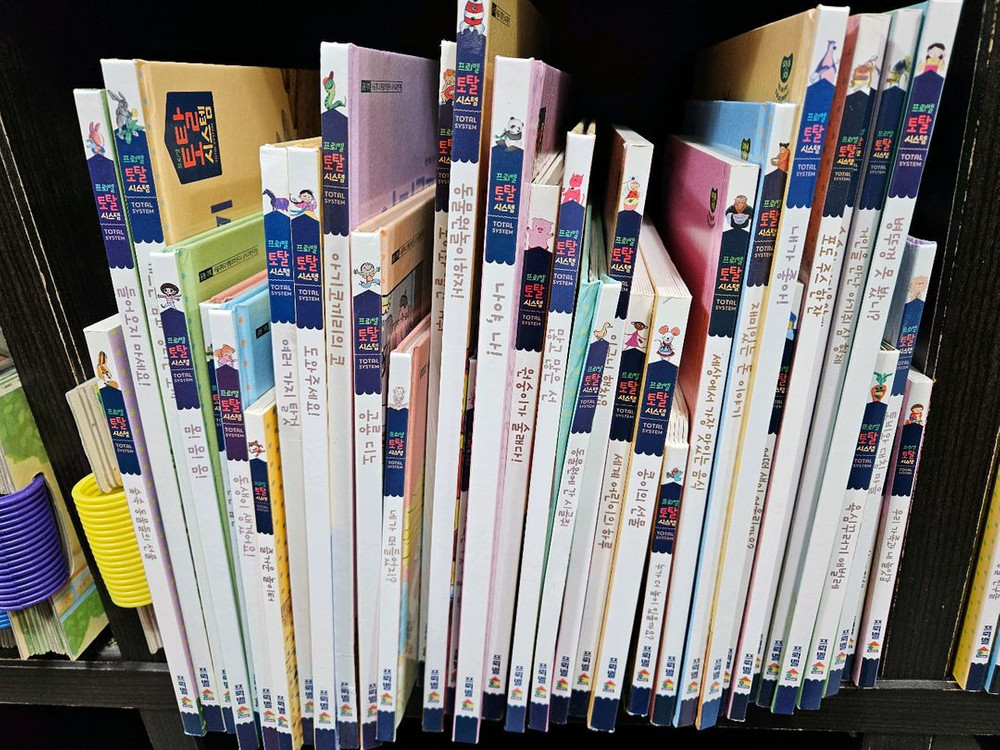 프뢰벨토탈 시스템 에듀1 에듀2 75권 교구 2종 최신버젼 최상급--1