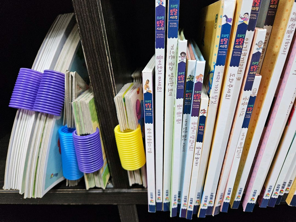 프뢰벨토탈 시스템 에듀1 에듀2 75권 교구 2종 최신버젼 최상급--2