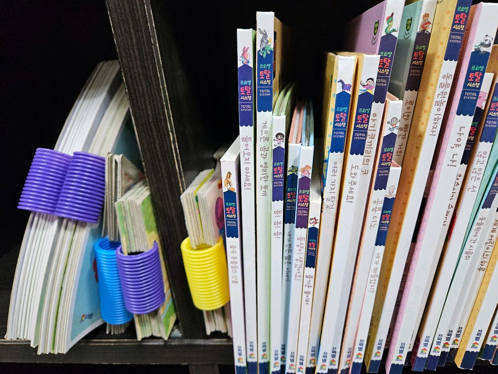 프뢰벨토탈 시스템 에듀1 에듀2 75권 교구 2종 최신버젼 최상급--3