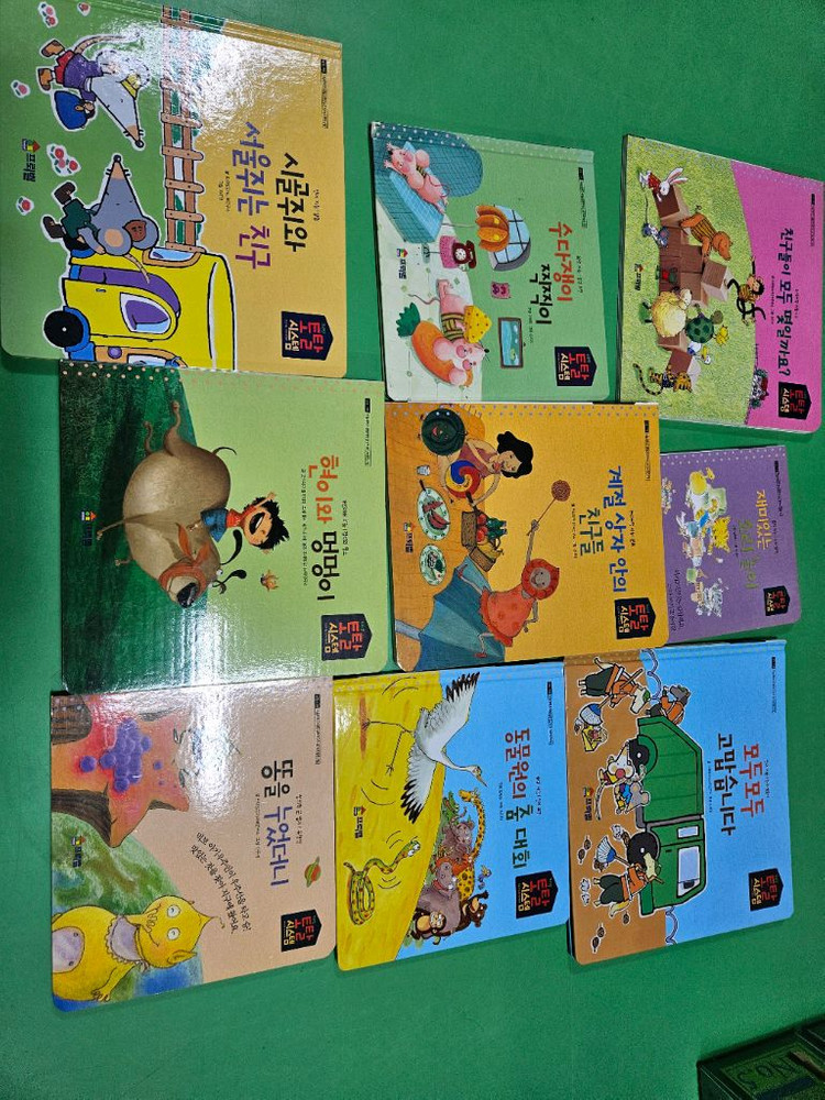 프뢰벨토탈 시스템 에듀1 에듀2 75권 교구 2종 최신버젼 최상급--4