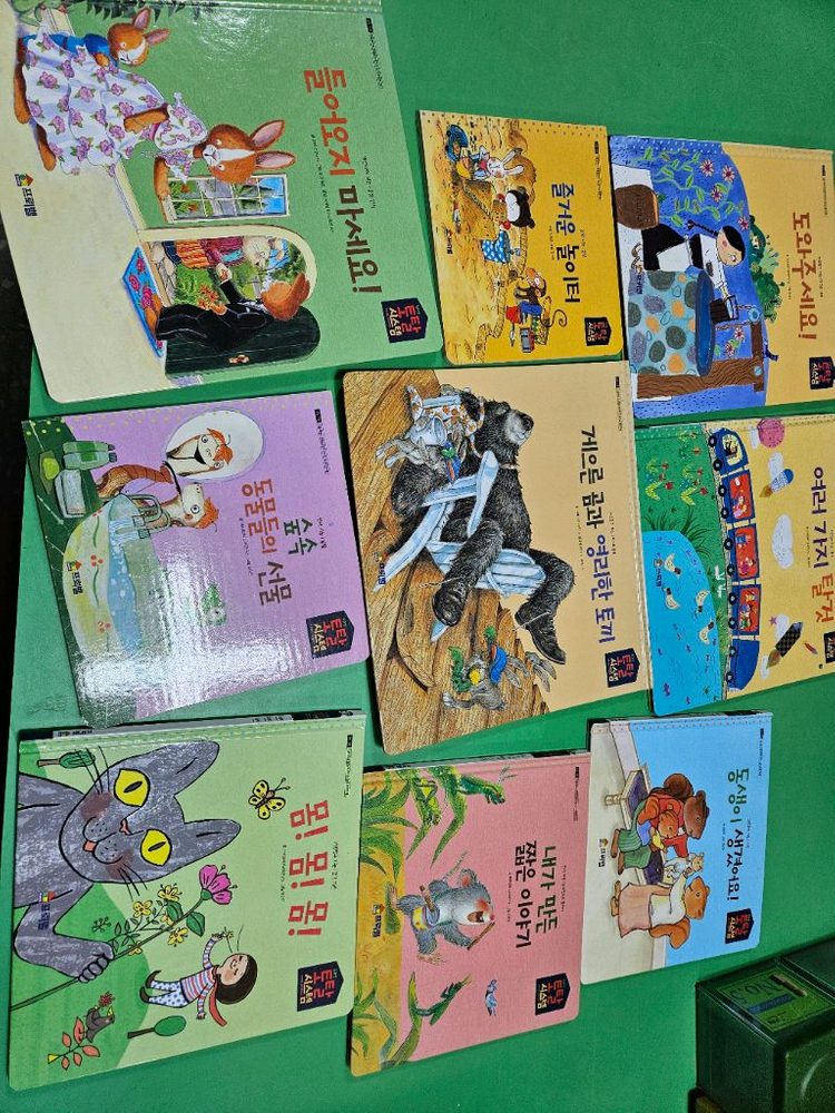 프뢰벨토탈 시스템 에듀1 에듀2 75권 교구 2종 최신버젼 최상급--5