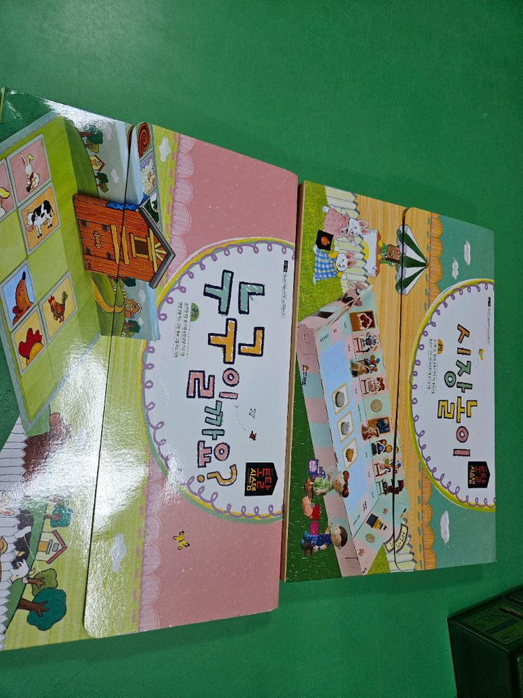 프뢰벨토탈 시스템 에듀1 에듀2 75권 교구 2종 최신버젼 최상급--6