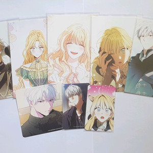 남편내편 남편을 내 편으로 만드는 방법 굿즈 판매