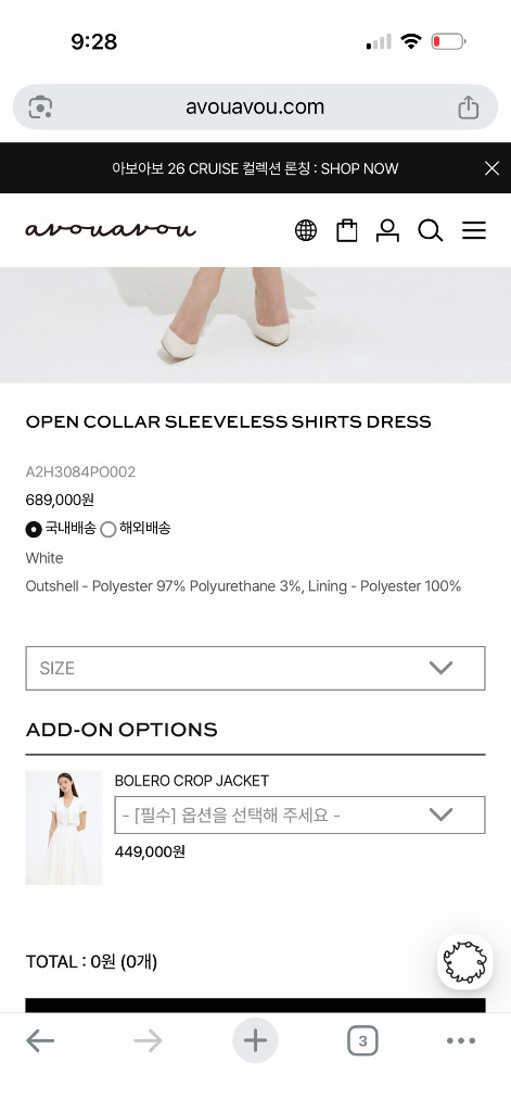 아보아보 오픈 카라 셔츠드레스 휴양지 화이트원피스 셀프웨딩스냅--3