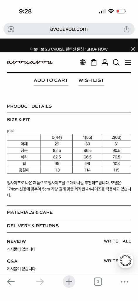 아보아보 오픈 카라 셔츠드레스 휴양지 화이트원피스 셀프웨딩스냅--4