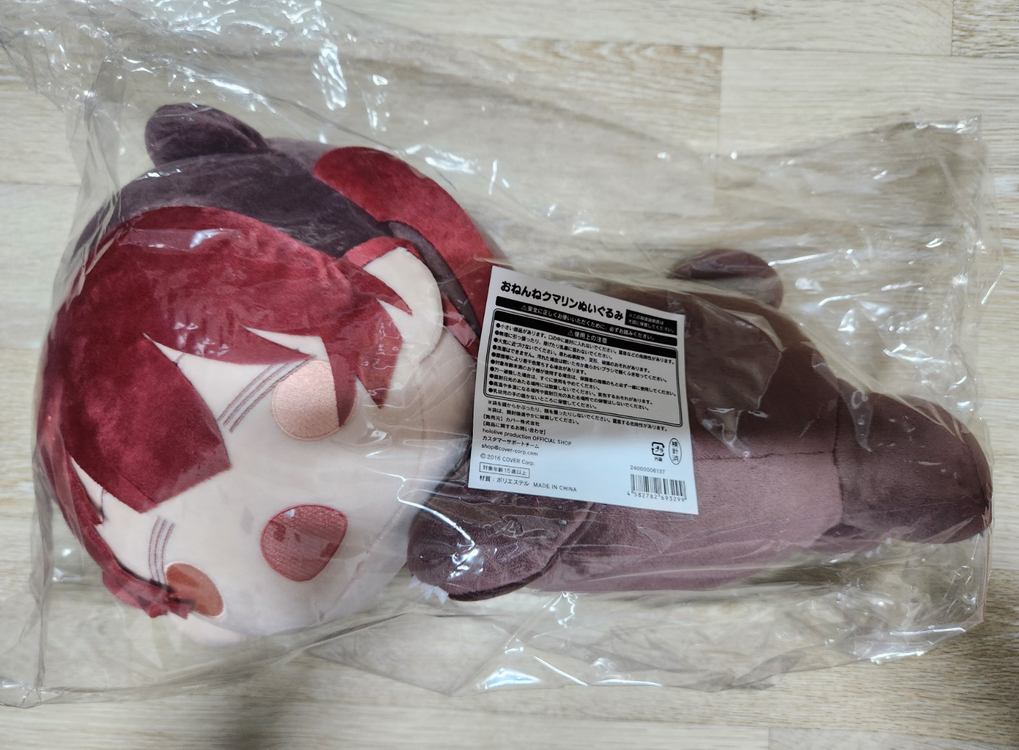 홀로라이브 호쇼 마린 300만 기념 대형 쿠마린 인형 미개봉 팝니다--1