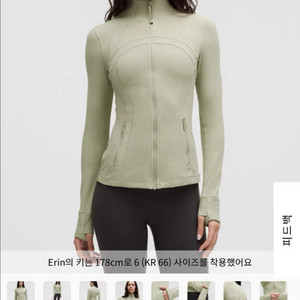 룰루레몬 디파인 자켓 4