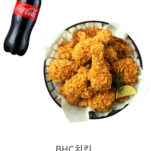 BHC 후라이드 + 콜라 세트 22500원 치킨 기프티콘