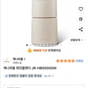 소형주방가전(와플기 샌드위치 메이커 스팀다리미)