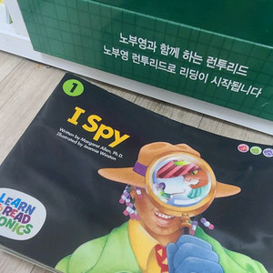 노부영 런투리드 파닉스