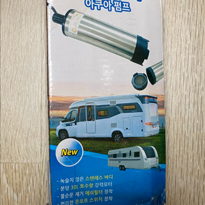 아쿠아 워터 펌프