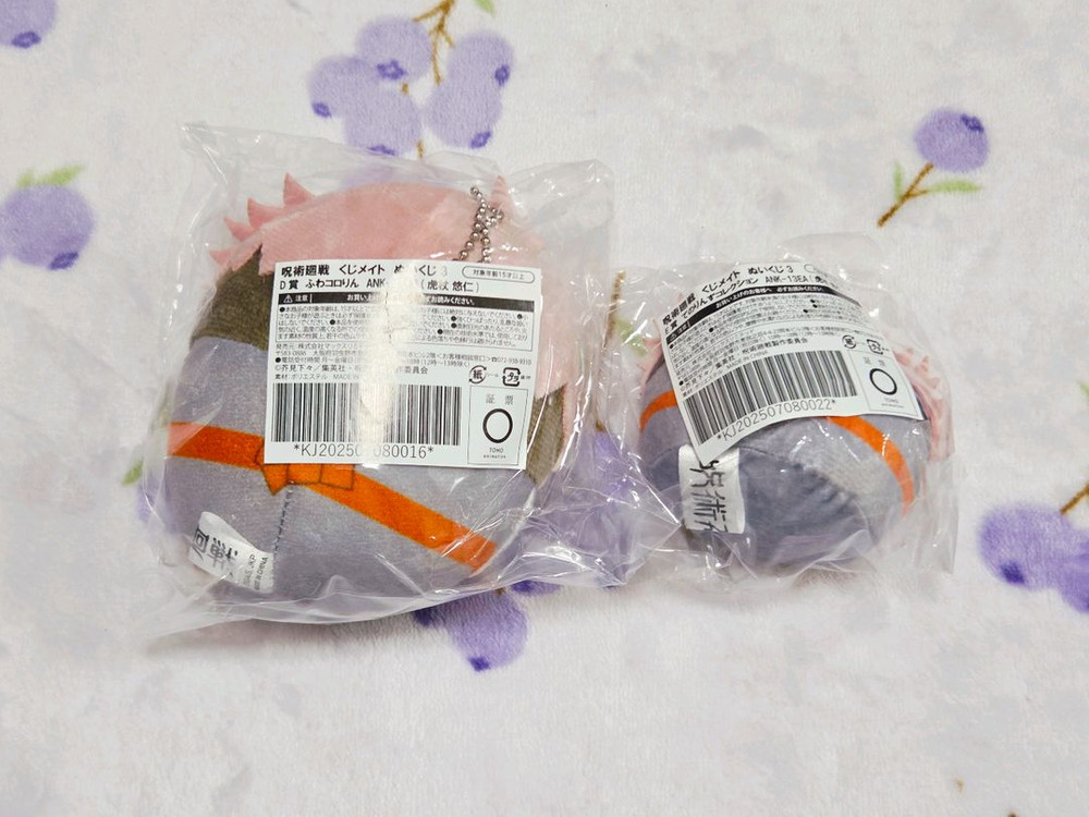 [일괄] 주술회전 후와쿠지 후와코로링 테노린즈 이타도리 유지 D상 E상--3