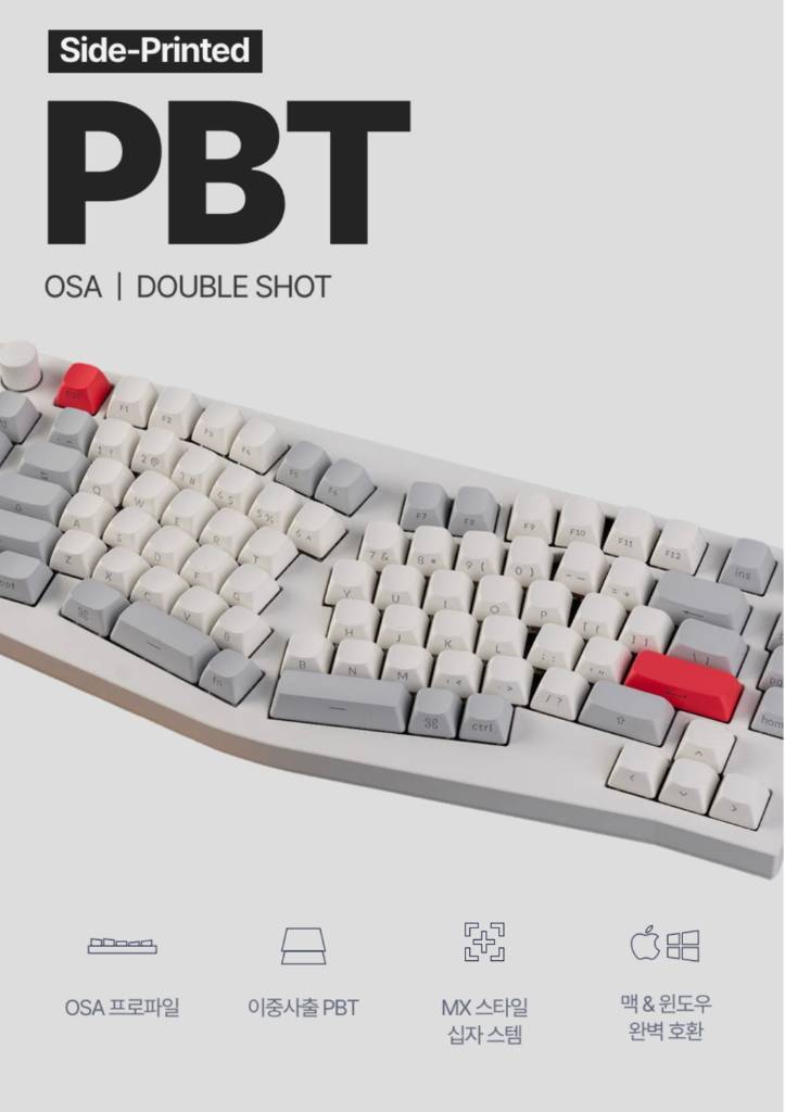 키크론 측각 OSA 더블샷 PBT 영문각인 키캡 세트 화이트 구입합니다 이미지