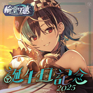 홀로라이브 린도 치하야 생일 기념 2025 풀세트 미개봉 팝니다