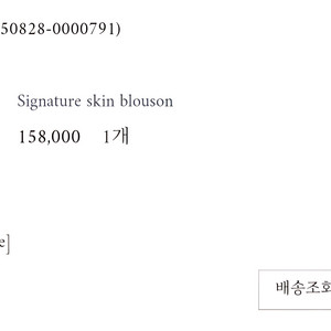 그루밍 에브리웨어 시그니처 스킨 레더블루종 브라운 새상품