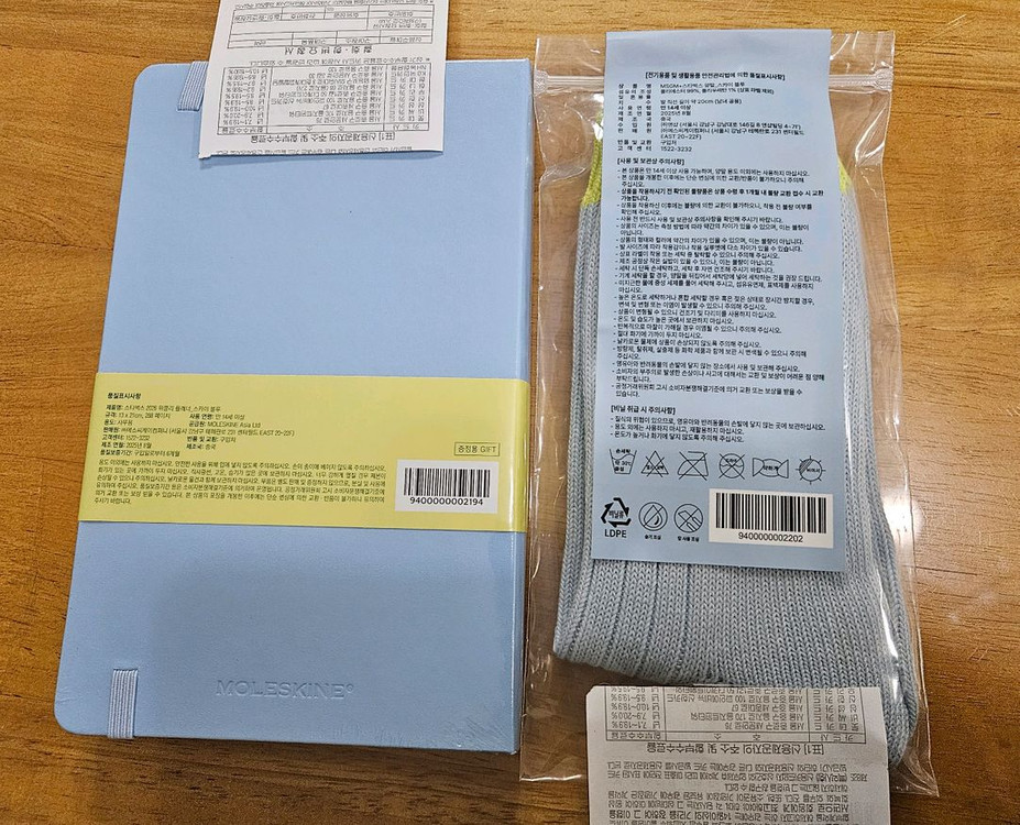 스타벅스 다이어리 2026 스카이블루(위클리 플래너)와 MSGM 스타벅스 스카이블루 양말 세트--4